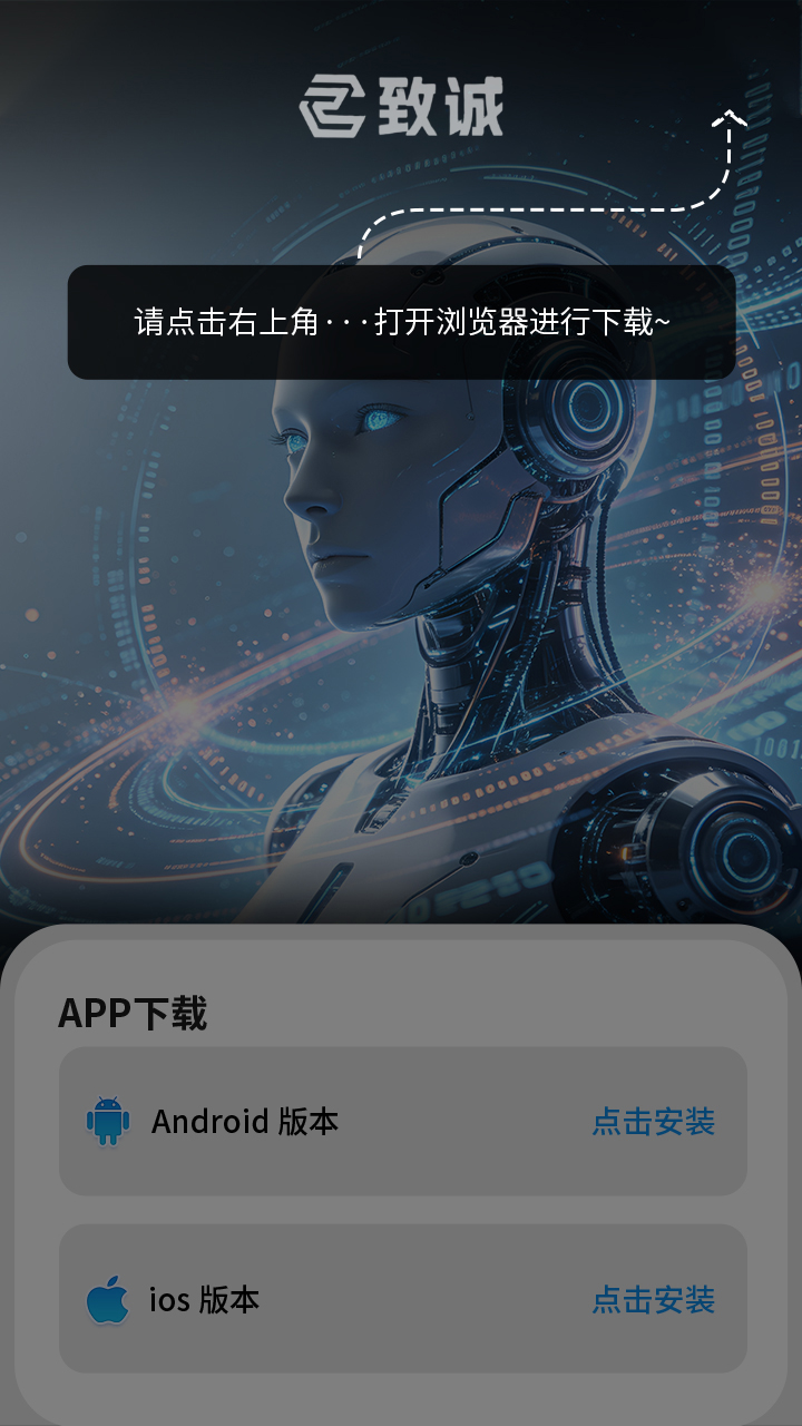 请在浏览器中打开下载